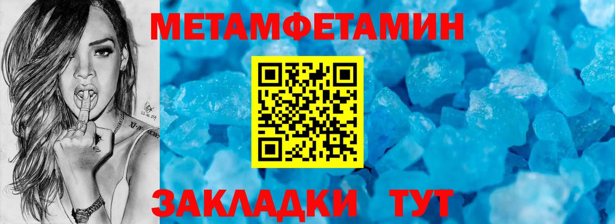 Amphetamine Premium Бугуруслан