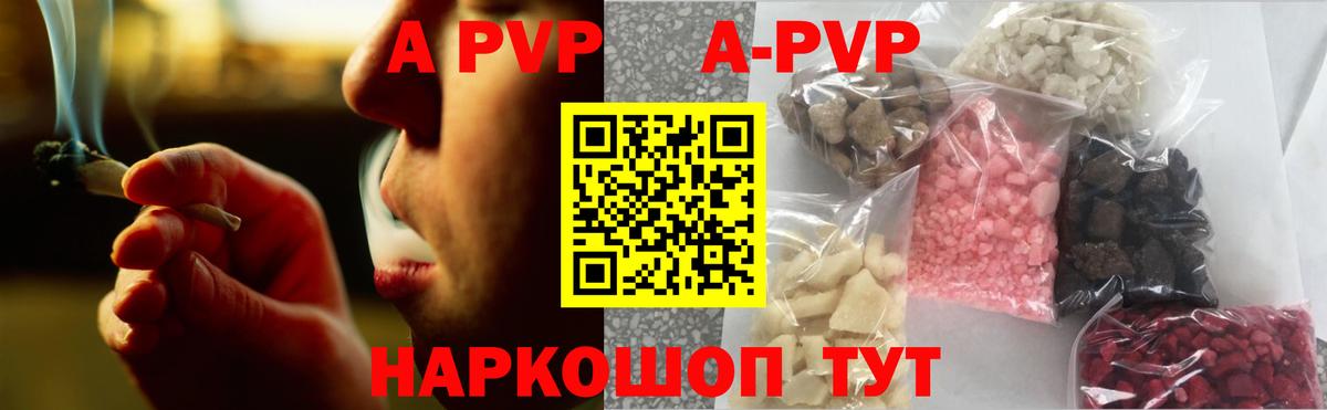 Alpha PVP СК  Alpha-PVP мука  Бугуруслан  Вход с VPN  Alpha PVP СК 