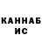 Каннабис White Widow Erdni 08