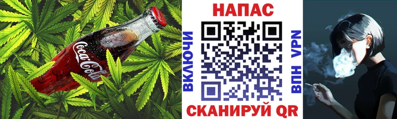 дарнет шоп  маркетплейс как зайти  Cannafood марихуана  Бугуруслан 