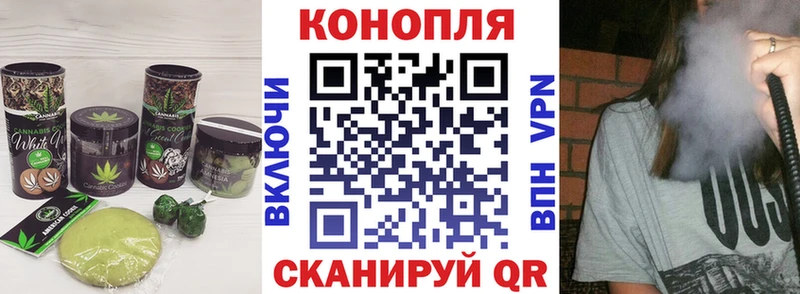 Canna-Cookies марихуана Бугуруслан