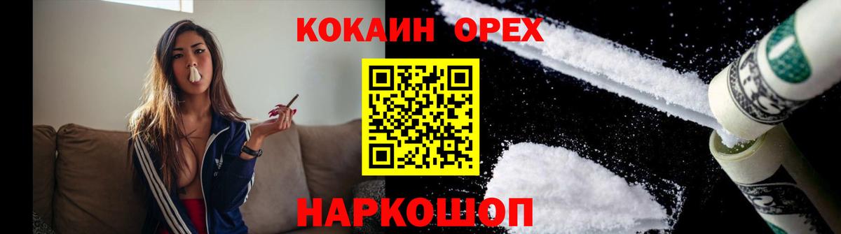 МЕТАДОН  ГАШИШ  Лсд 25  Бугуруслан  Конопля  Кокаин  A-PVP СОЛЬ   Вход с VPN  МЕФ  