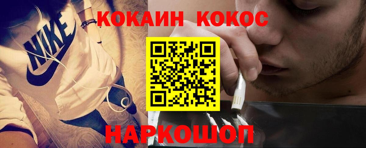 КОКАИН Перу  Вход с VPN  Бугуруслан 