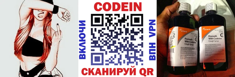 mega Бугуруслан Кодеиновый сироп Lean напиток Lean (лин) магазин наркотиков
