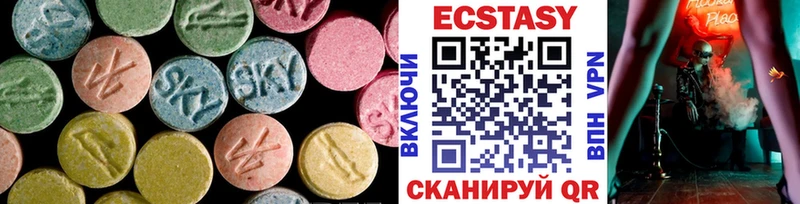 Ecstasy диски  даркнет телеграм  Бугуруслан  где купить наркотик 
