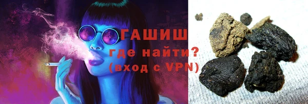 спайс Саяногорск
