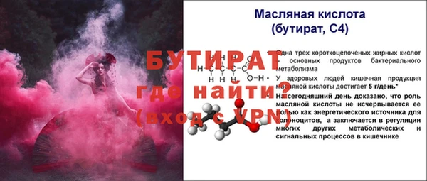 спайс Саяногорск