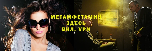 крисы Абинск