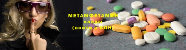 мяу мяу мука Абаза