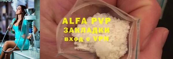 марихуана Семикаракорск