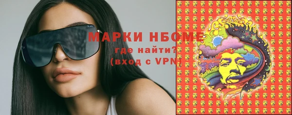 крисы Абинск