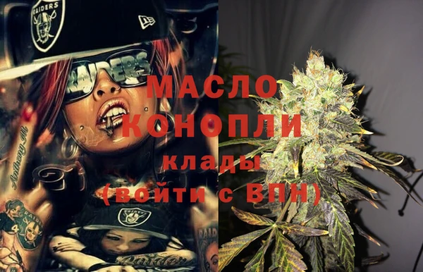 дмт Абдулино