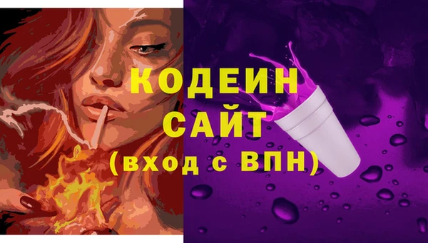 спайс Саяногорск