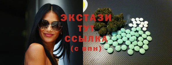 дмт Абдулино