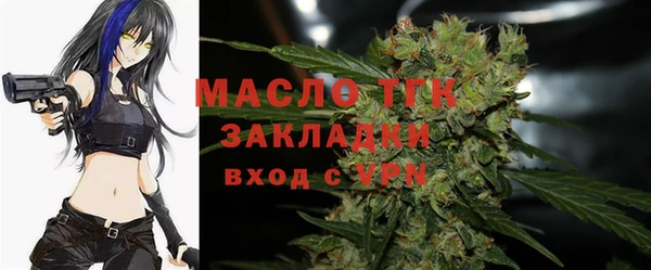мефедрон Алексин