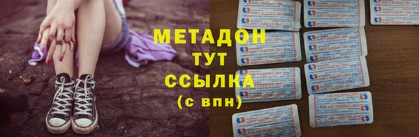 спайс Саяногорск