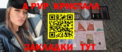 эйфоретик Гай