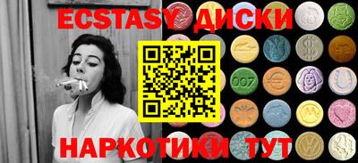 эйфоретик Гай
