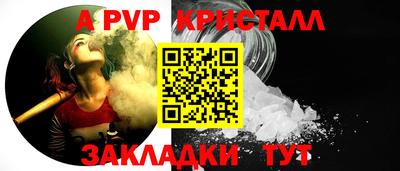 эйфоретик Гай