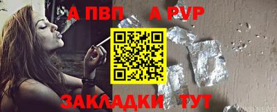 скорость mdpv Гатчина