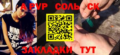 первитин Гагарин