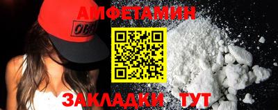 первитин Гагарин