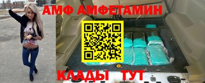 эйфоретик Гай
