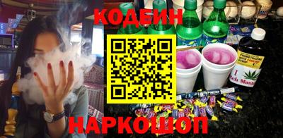 эйфоретик Гай