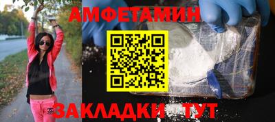 эйфоретик Гай