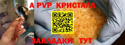 скорость mdpv Гатчина