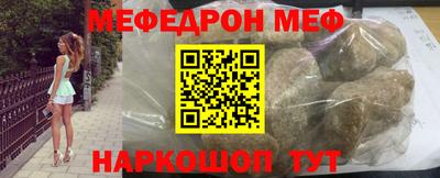 первитин Гагарин