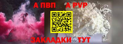 скорость mdpv Гатчина