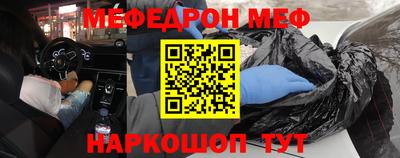 первитин Гагарин