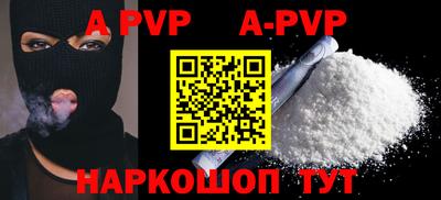 скорость mdpv Гатчина