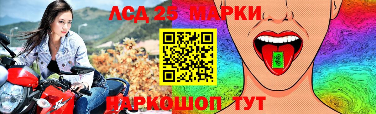Лсд 25 экстази кислота Бугуруслан