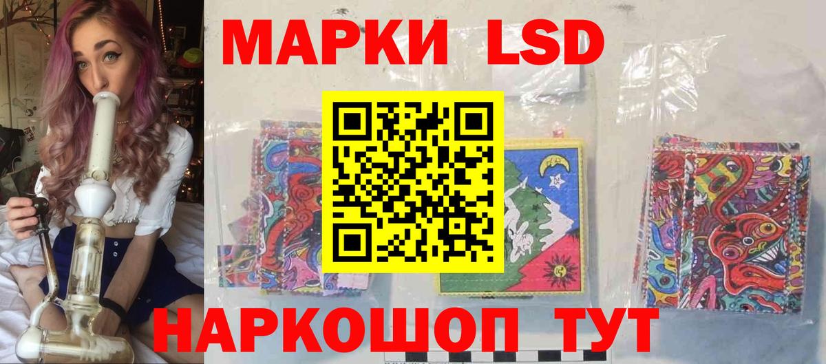 ЛСД экстази кислота  Вход с VPN  ЛСД экстази  Бугуруслан  ЛСД экстази ecstasy 