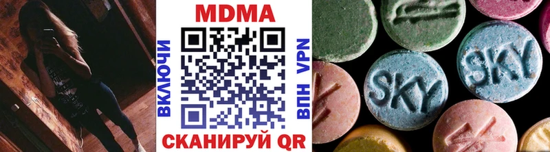 МДМА кристаллы  Бугуруслан 