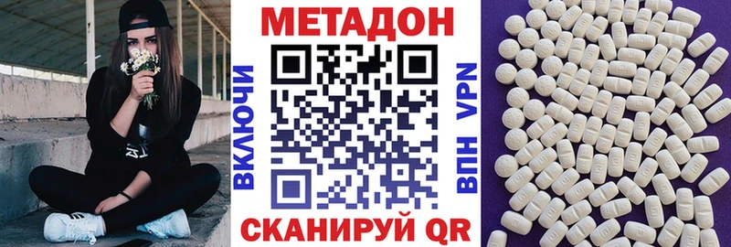 Метадон VHQ  Бугуруслан 