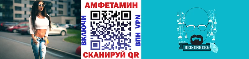 МЕТАМФЕТАМИН Декстрометамфетамин 99.9%  купить   Бугуруслан 