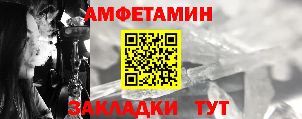 Бугуруслан  Метамфетамин  Вход с VPN  МЕТАМФЕТАМИН витя 