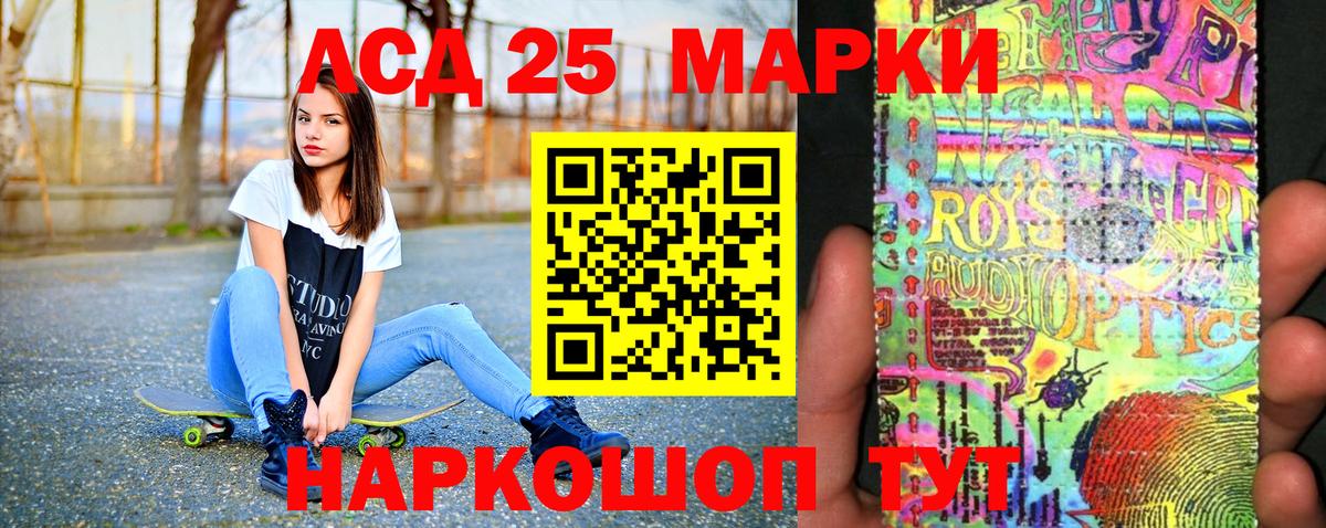 Бугуруслан  Наркотические марки  Вход с VPN  Марки N-bome 1500мкг 