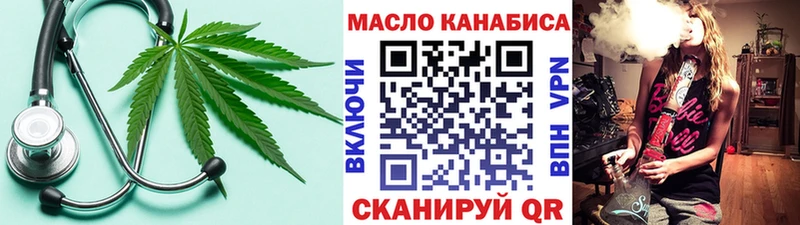 Дистиллят ТГК вейп с тгк  ОМГ ОМГ ССЫЛКА  Бугуруслан  где продают наркотики 