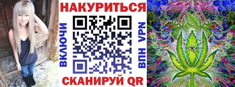 Бошки марихуана планчик  купить наркотик  Бугуруслан 