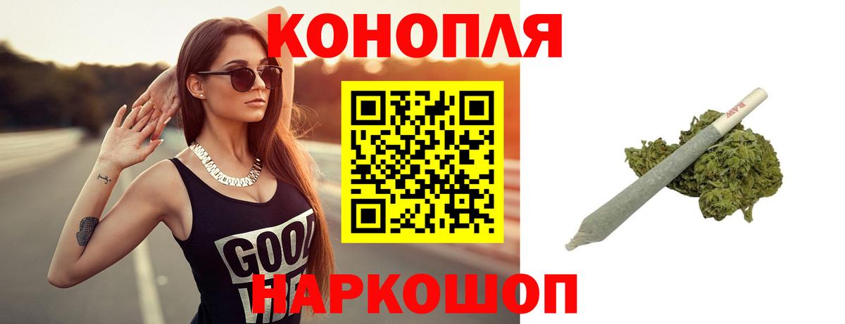 Шишки марихуана LSD WEED Бугуруслан